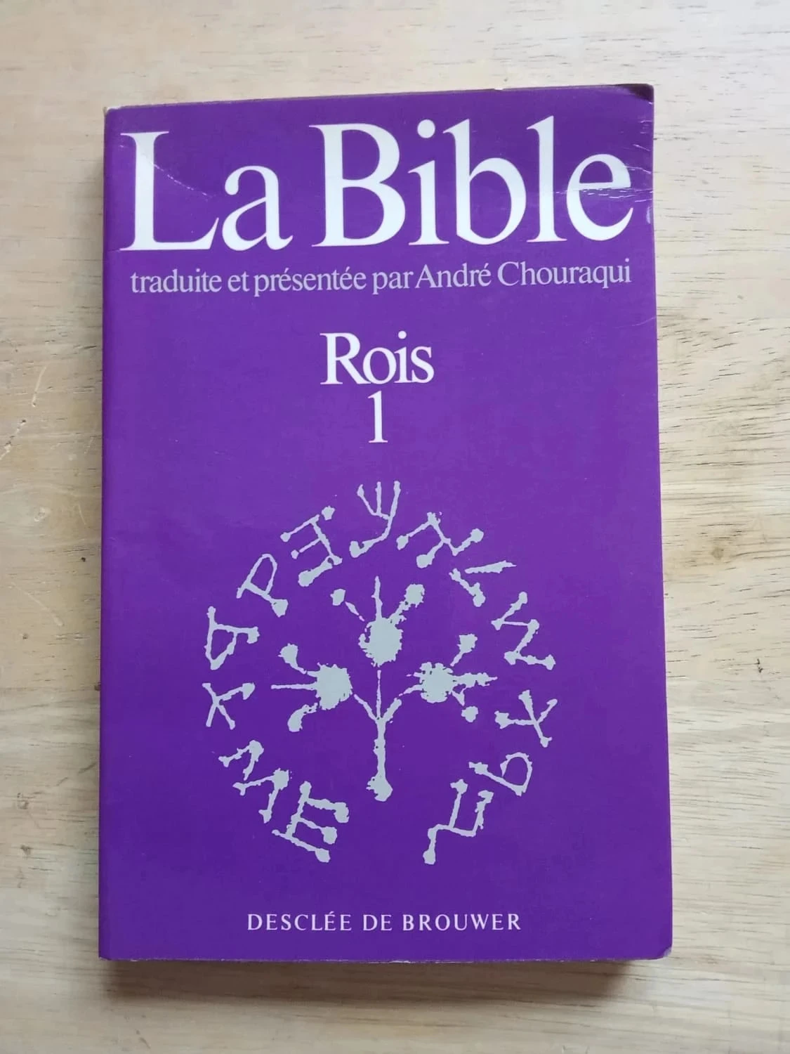 La Bible, Rois 1, traduite et présentée par André Chouraqui